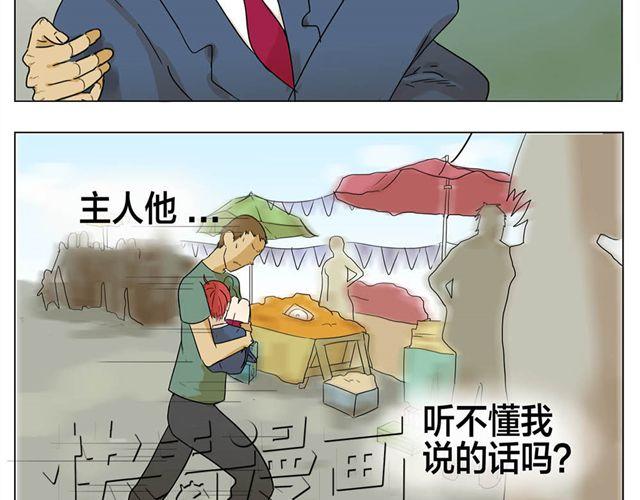 全一篇 别再扔下我一个人了。10