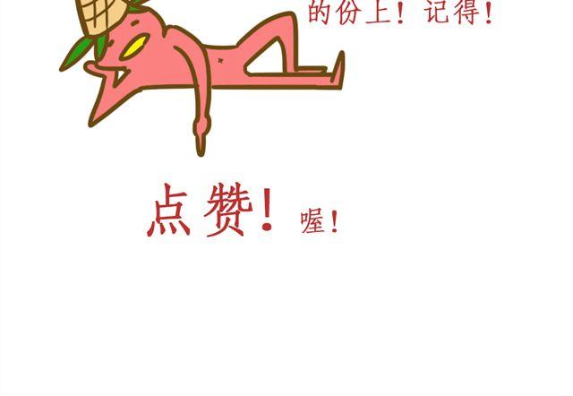 全一篇 别再扔下我一个人了。83