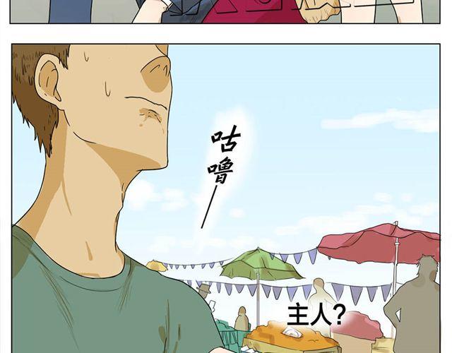 全一篇 别再扔下我一个人了。7