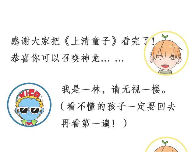 全一篇 别再扔下我一个人了。80