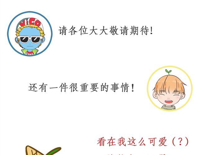 全一篇 别再扔下我一个人了。82