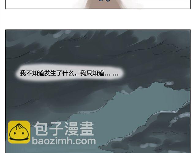 全一篇 别再扔下我一个人了。54
