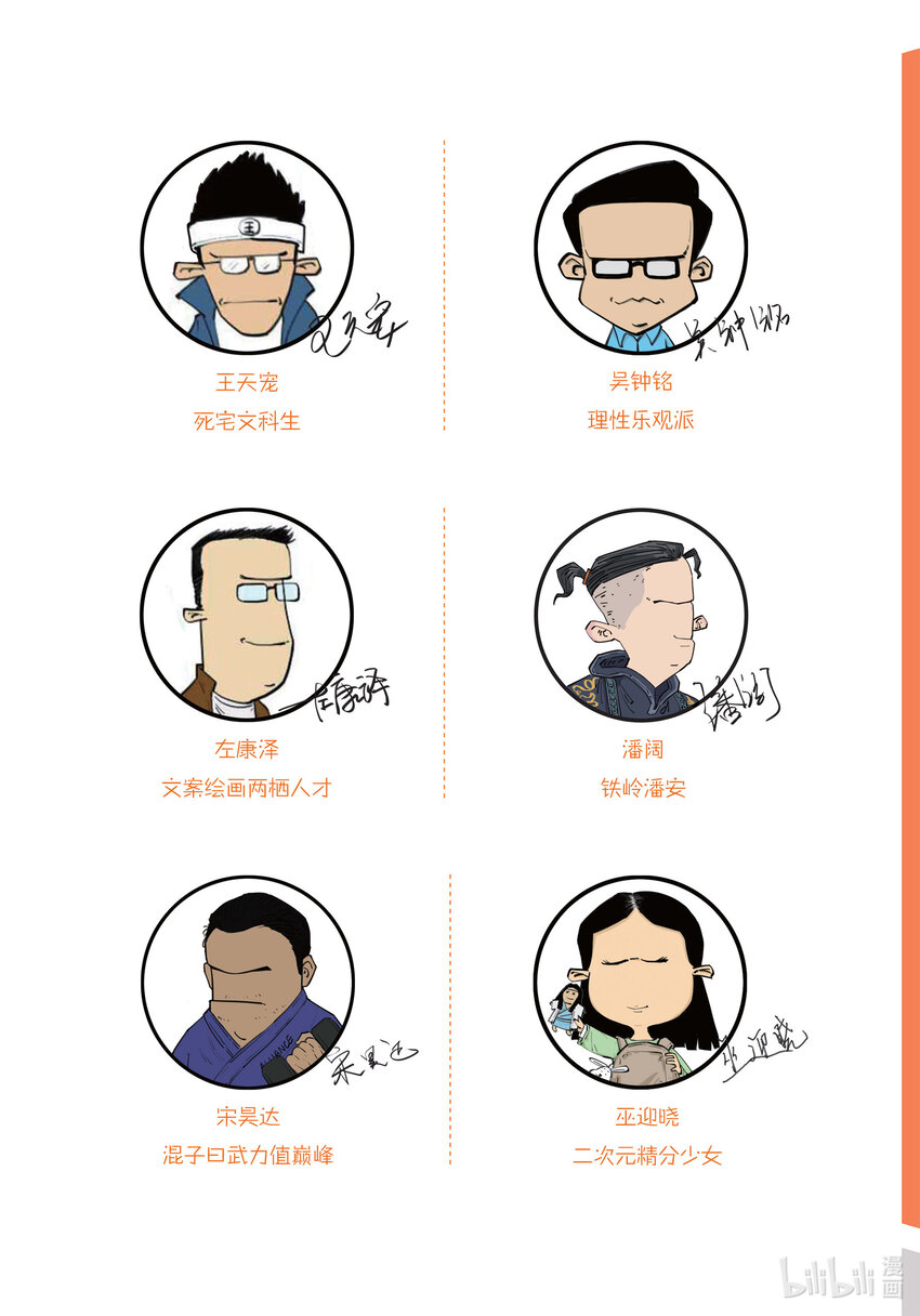 一 词在江湖漂——词的诞生史1