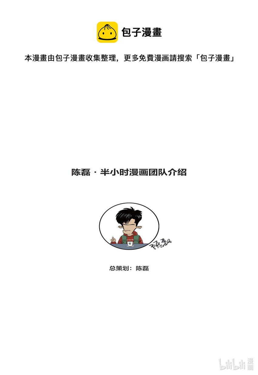 一 词在江湖漂——词的诞生史0