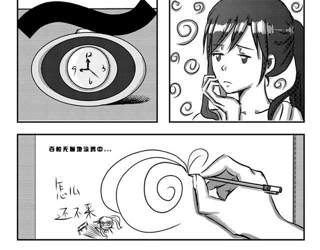 妈妈，请允许我再相信你一次29