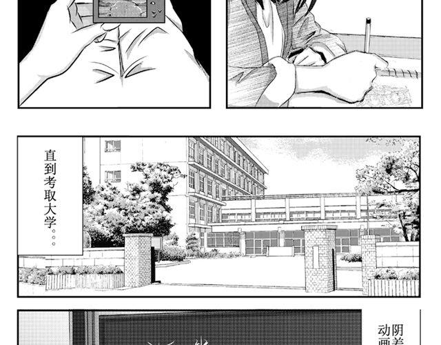 妈妈，请允许我再相信你一次12