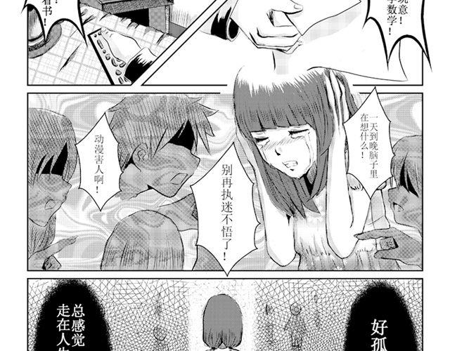 妈妈，请允许我再相信你一次2
