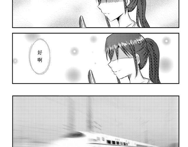妈妈，请允许我再相信你一次17