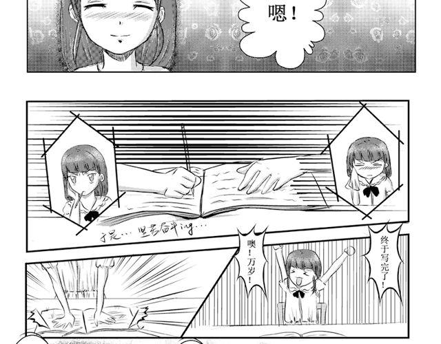 妈妈，请允许我再相信你一次5