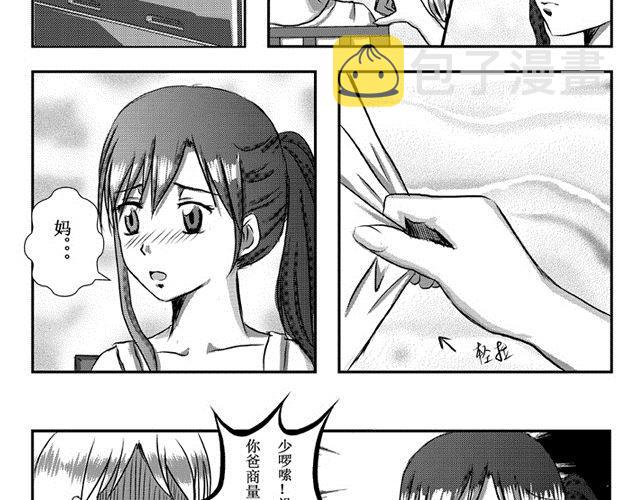 妈妈，请允许我再相信你一次21