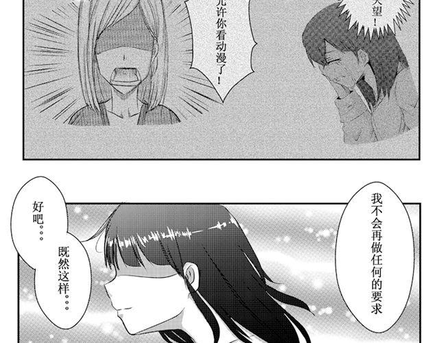 妈妈，请允许我再相信你一次10