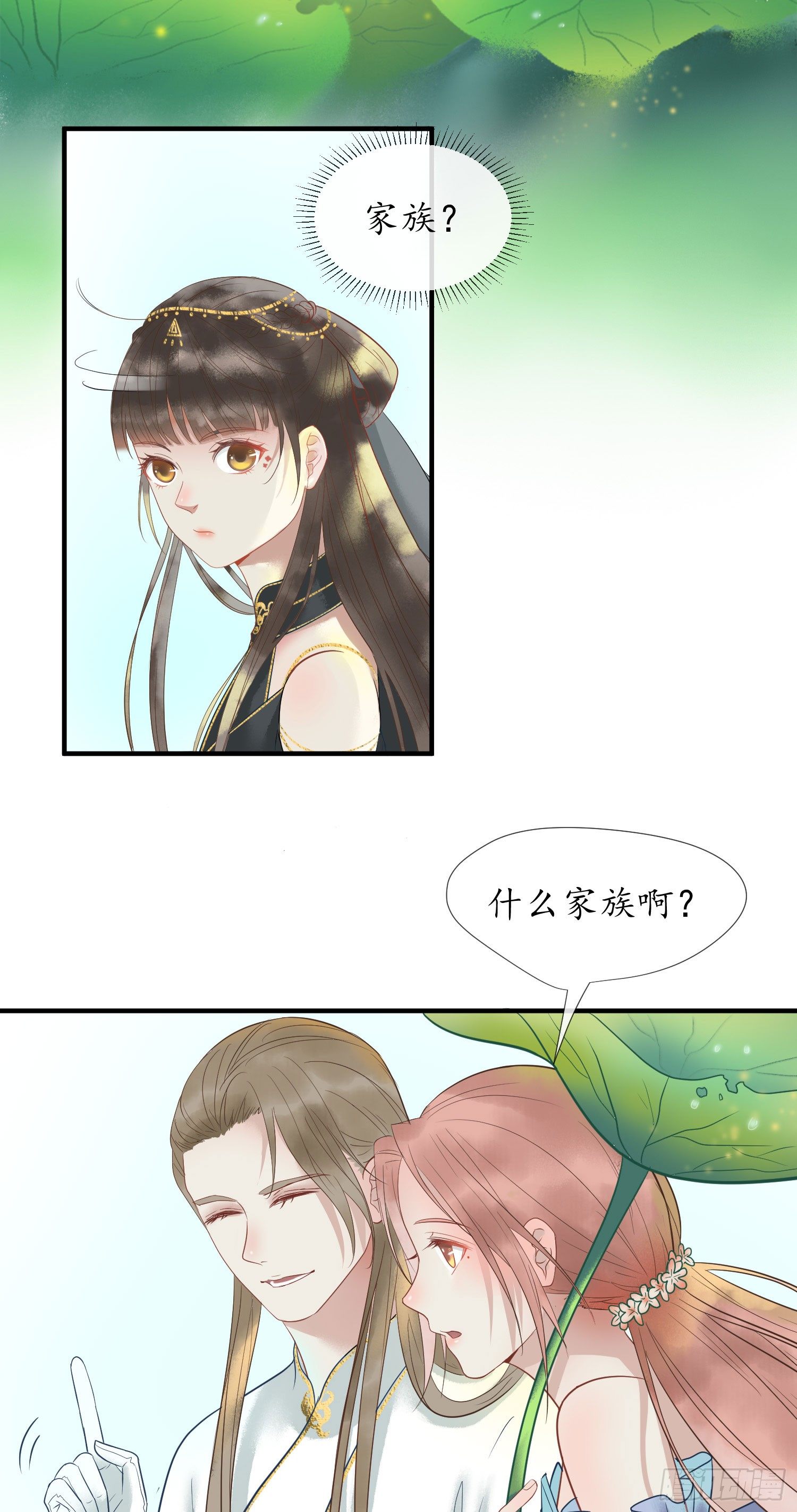 拜师7