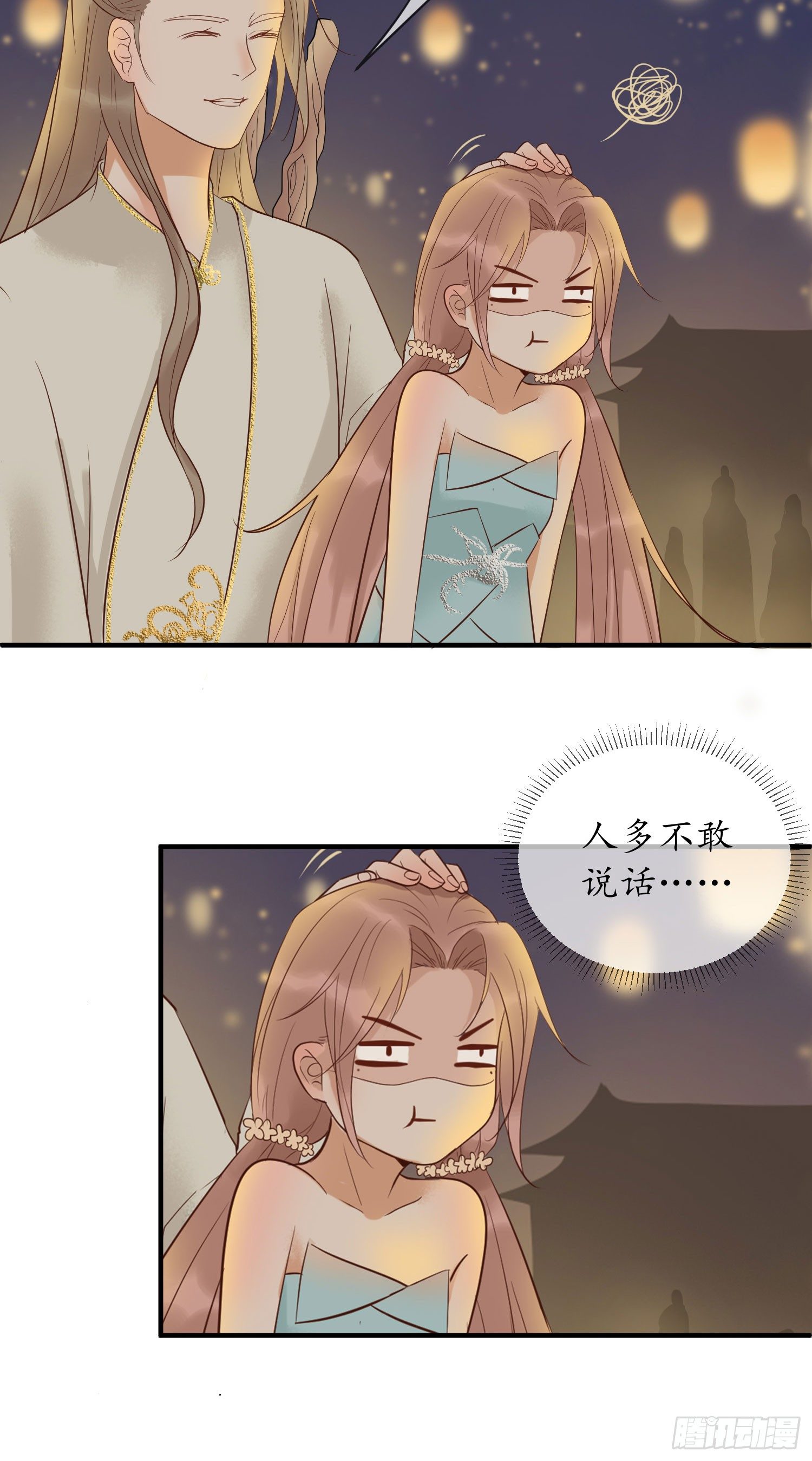 拜师17