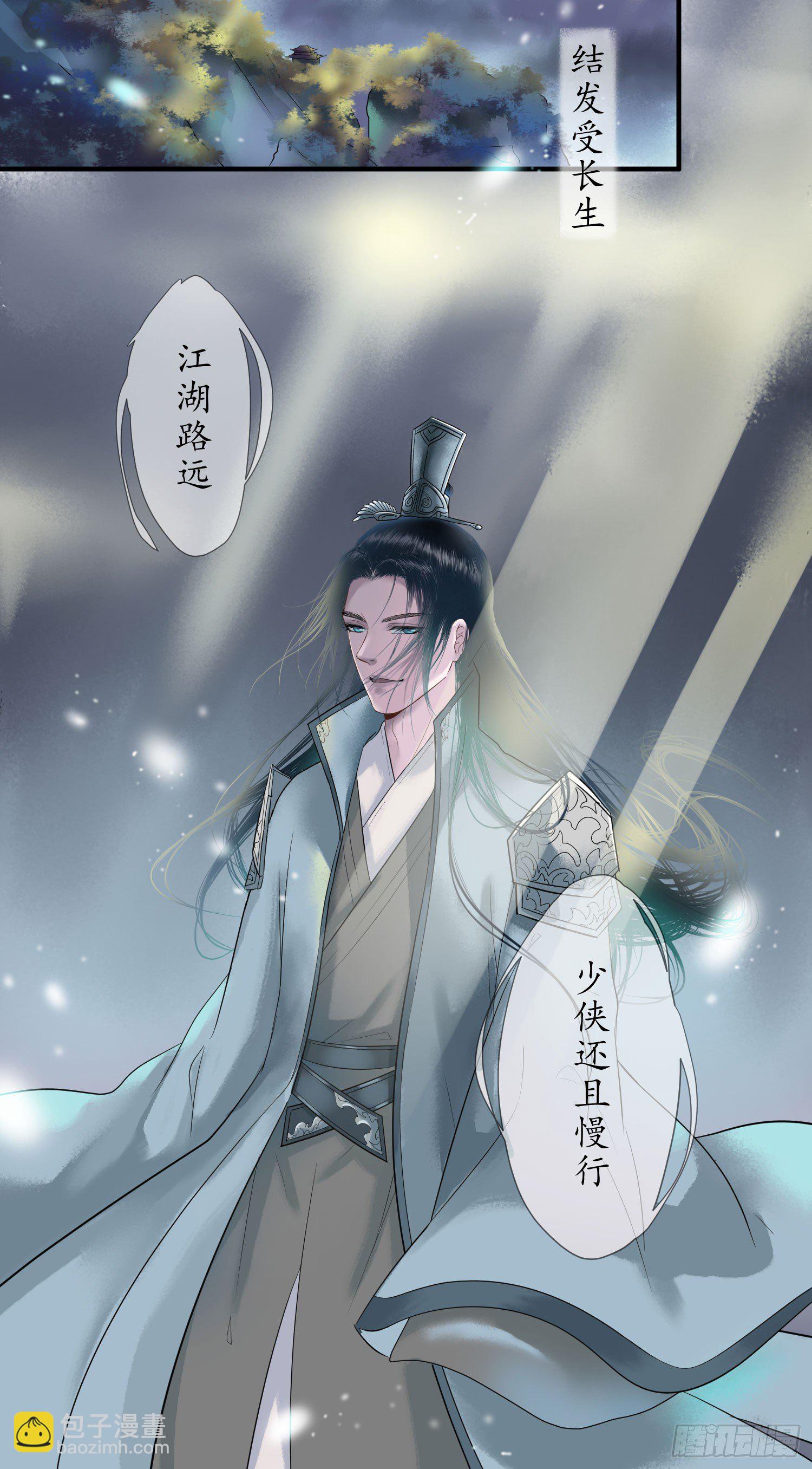 锲子12