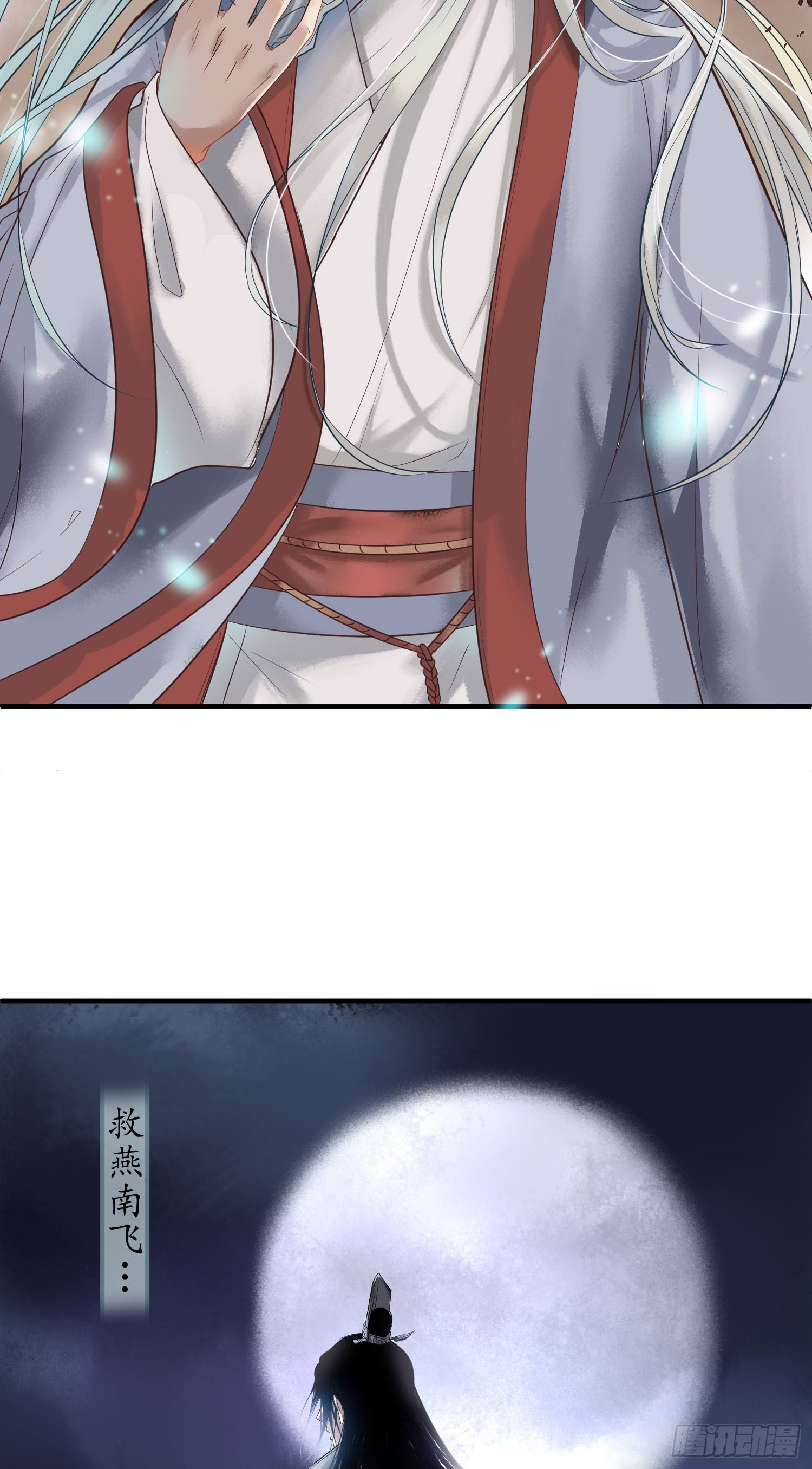 锲子9