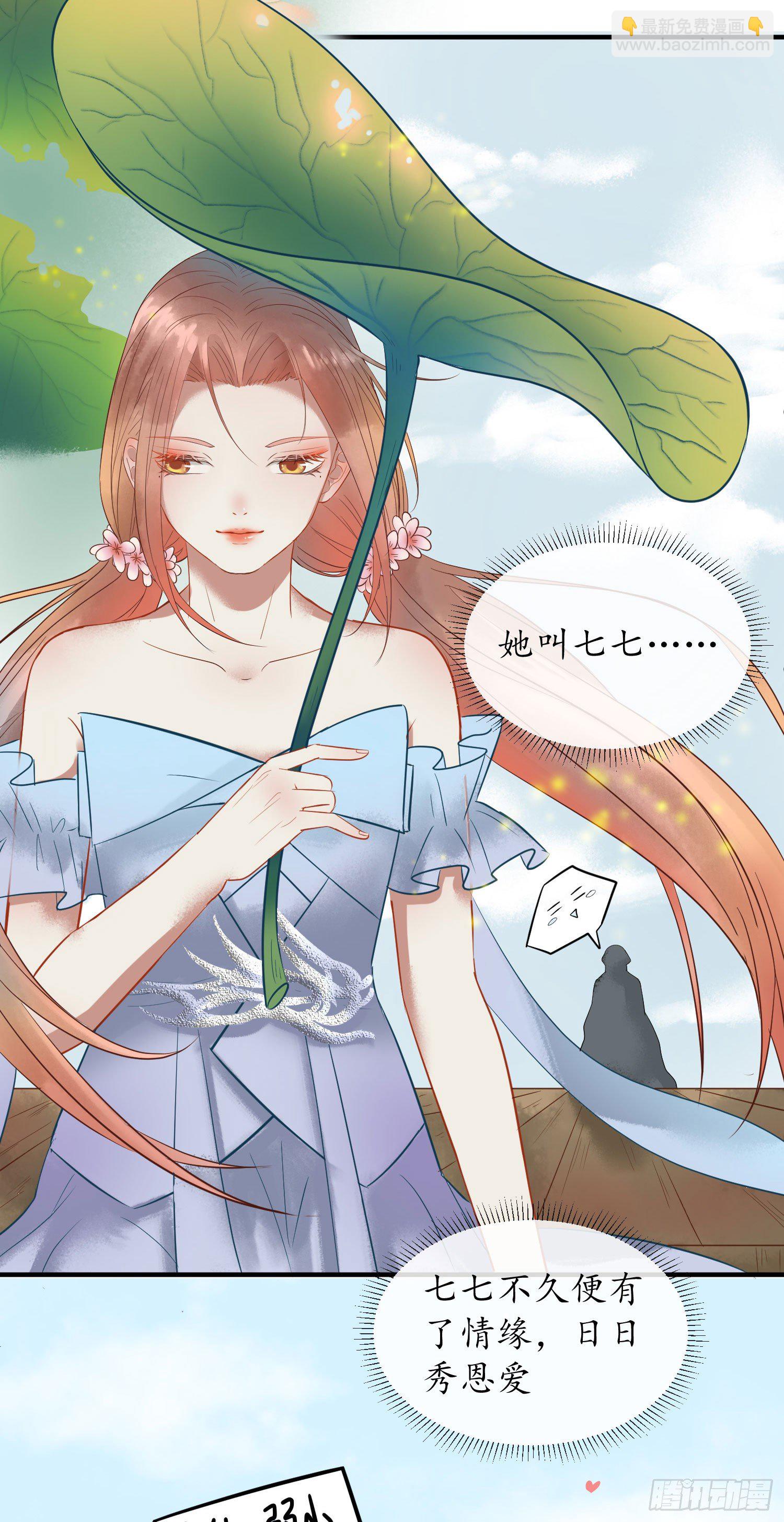 拜师4