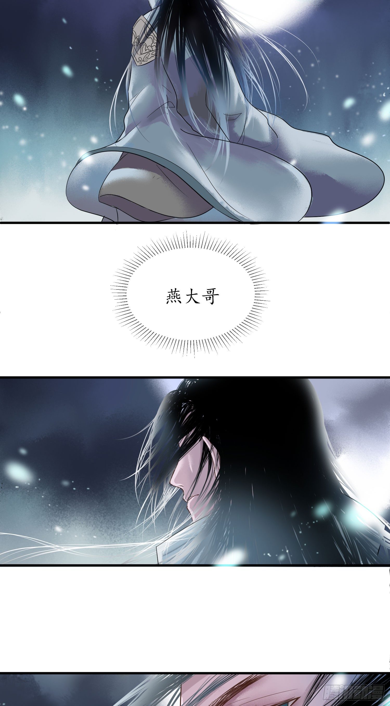 锲子10