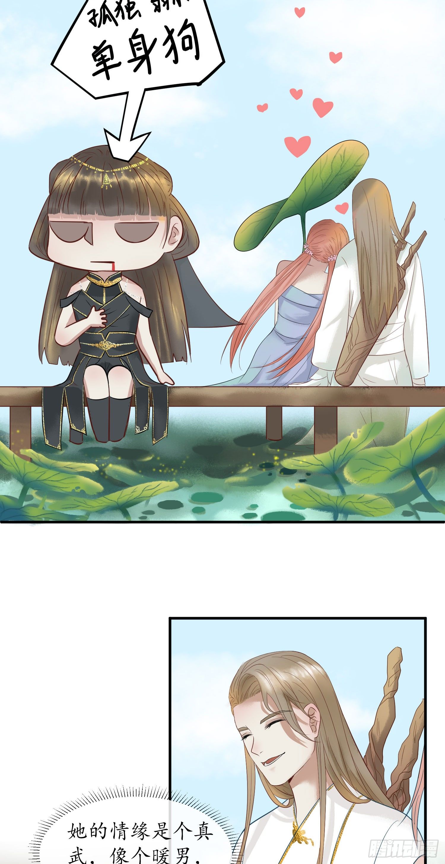 拜师5