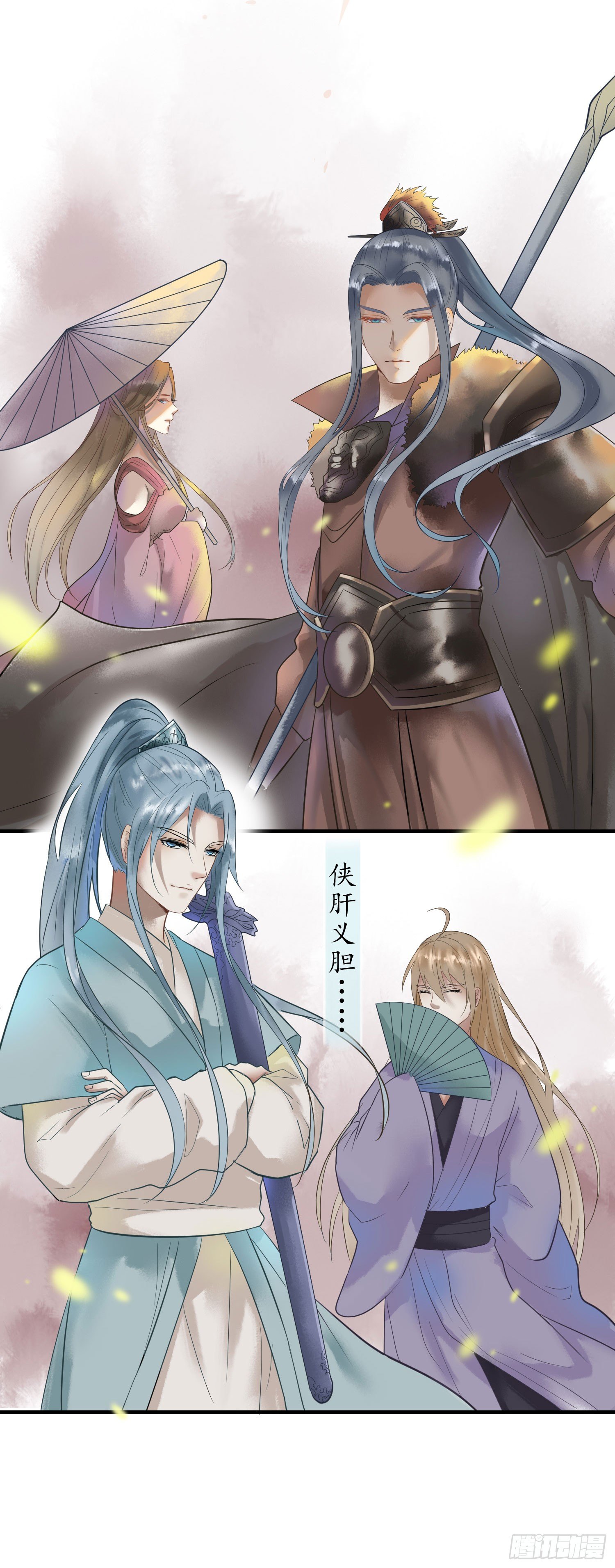 锲子6