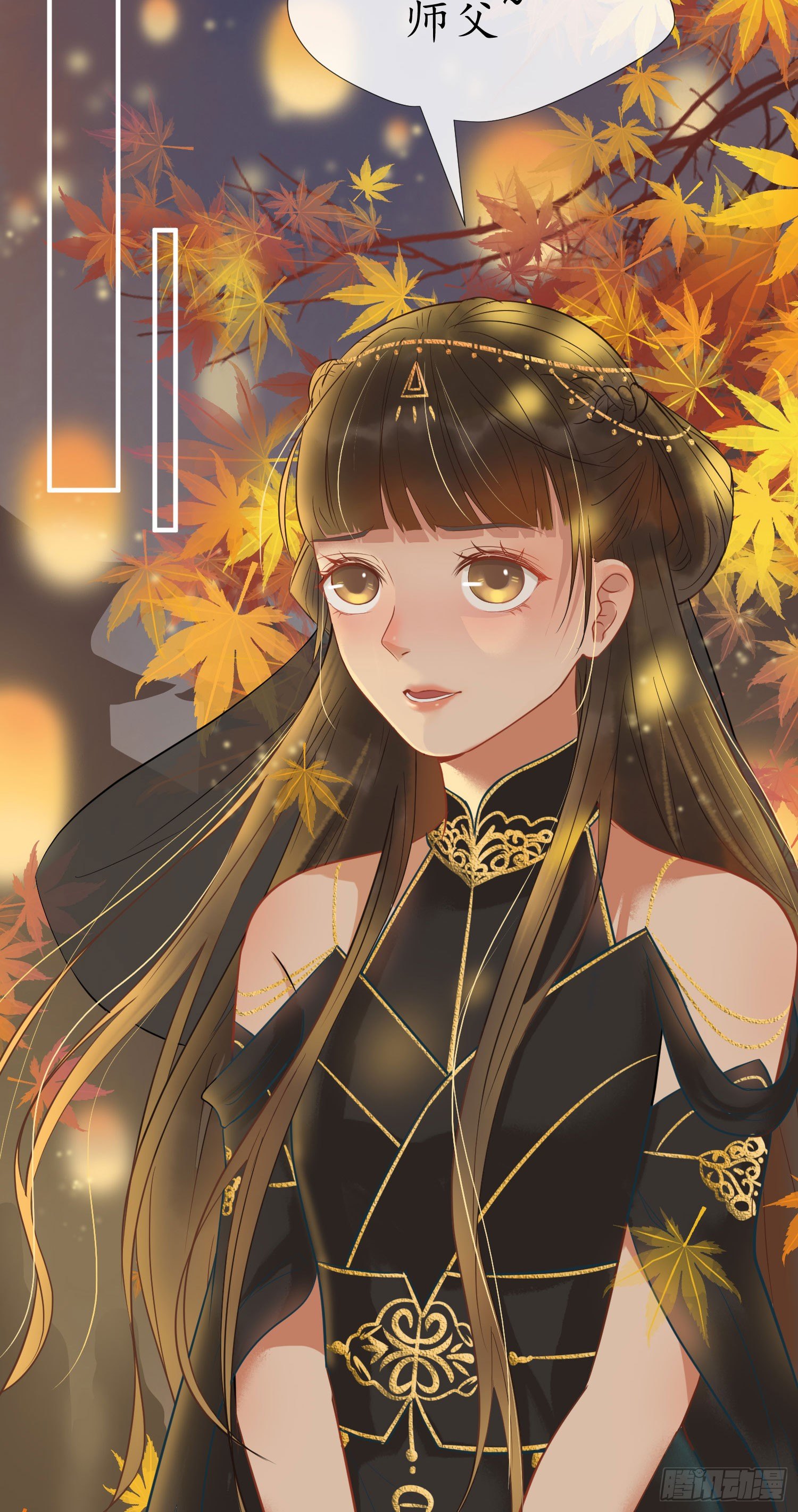 拜师10