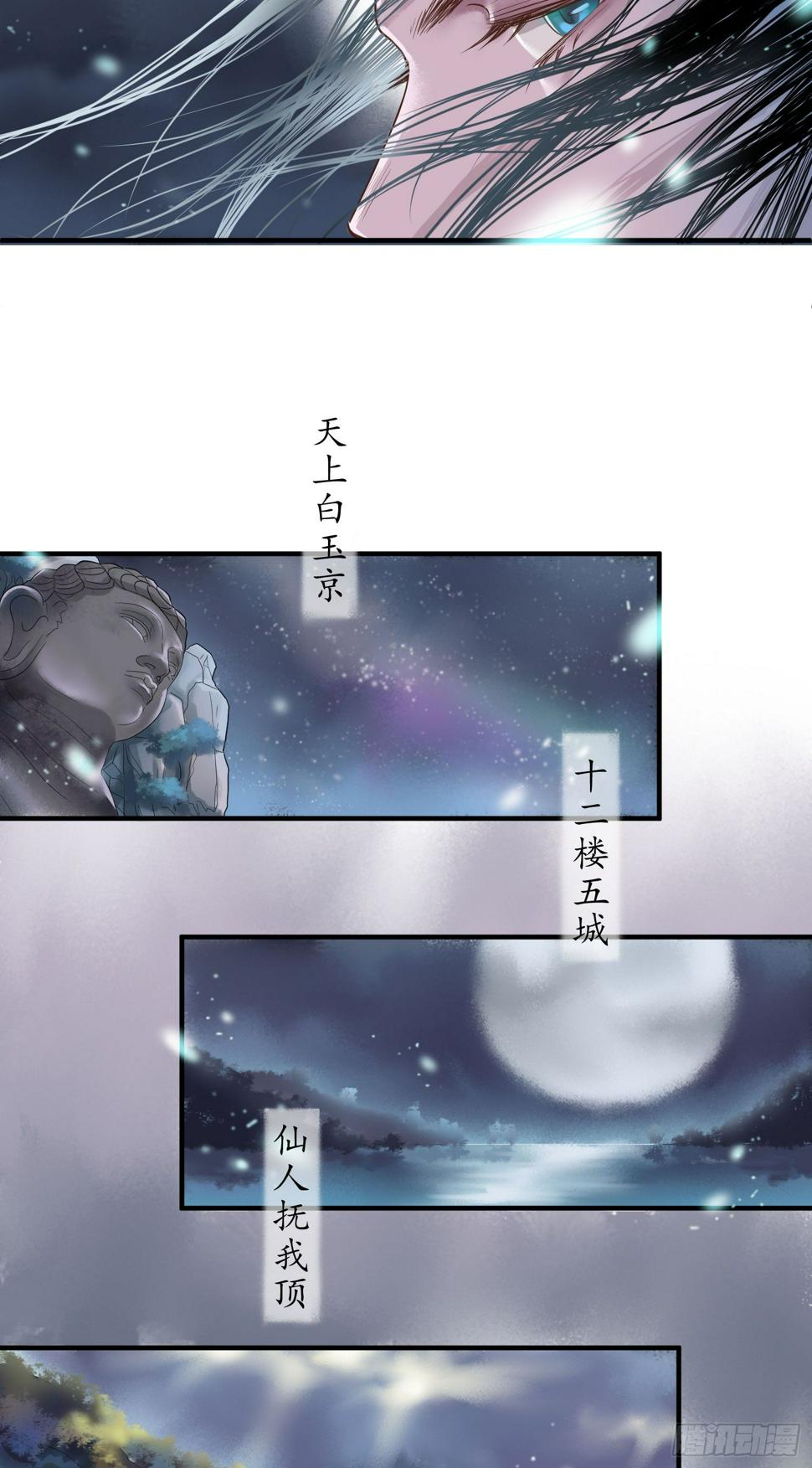 锲子11