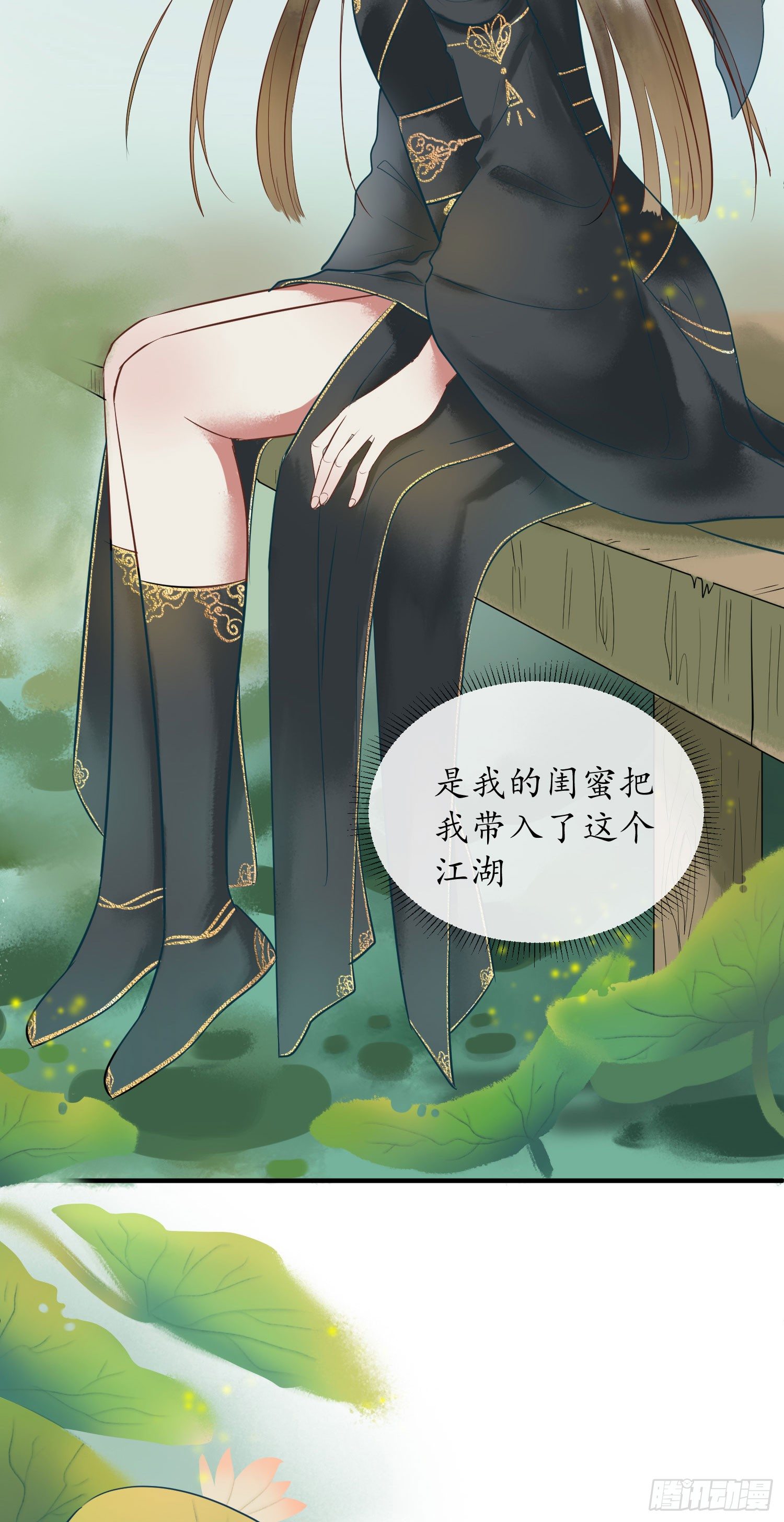 拜师3