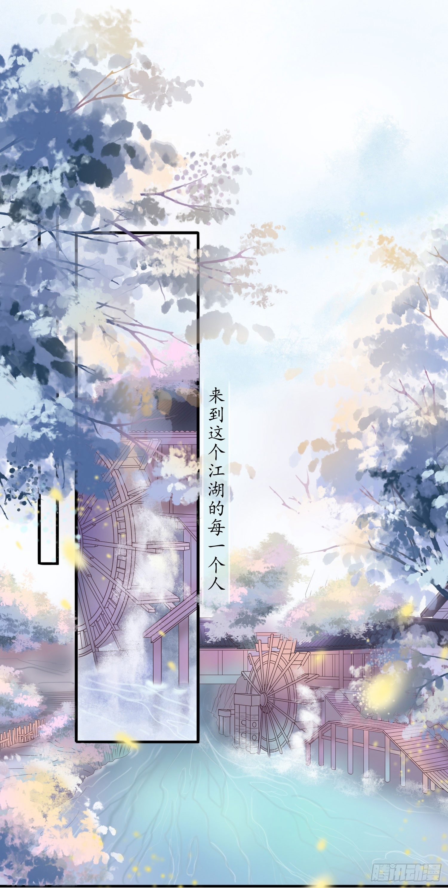 锲子1