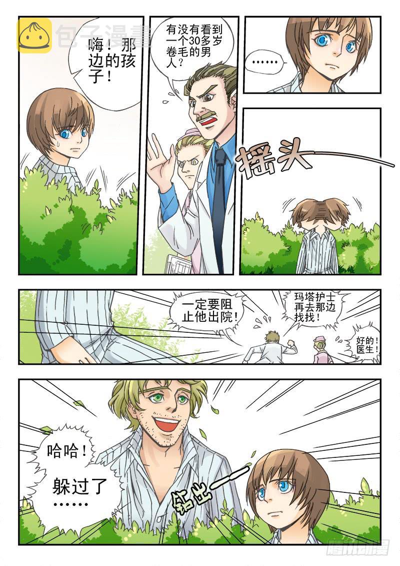 上2