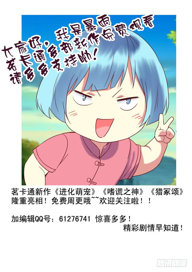 下6