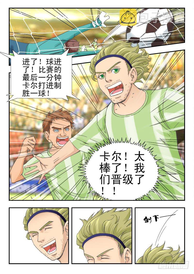 下2