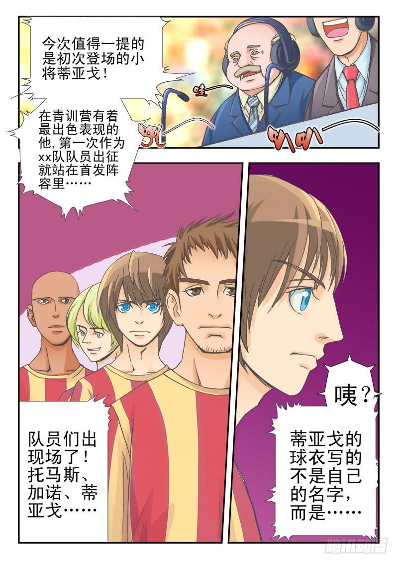 下4