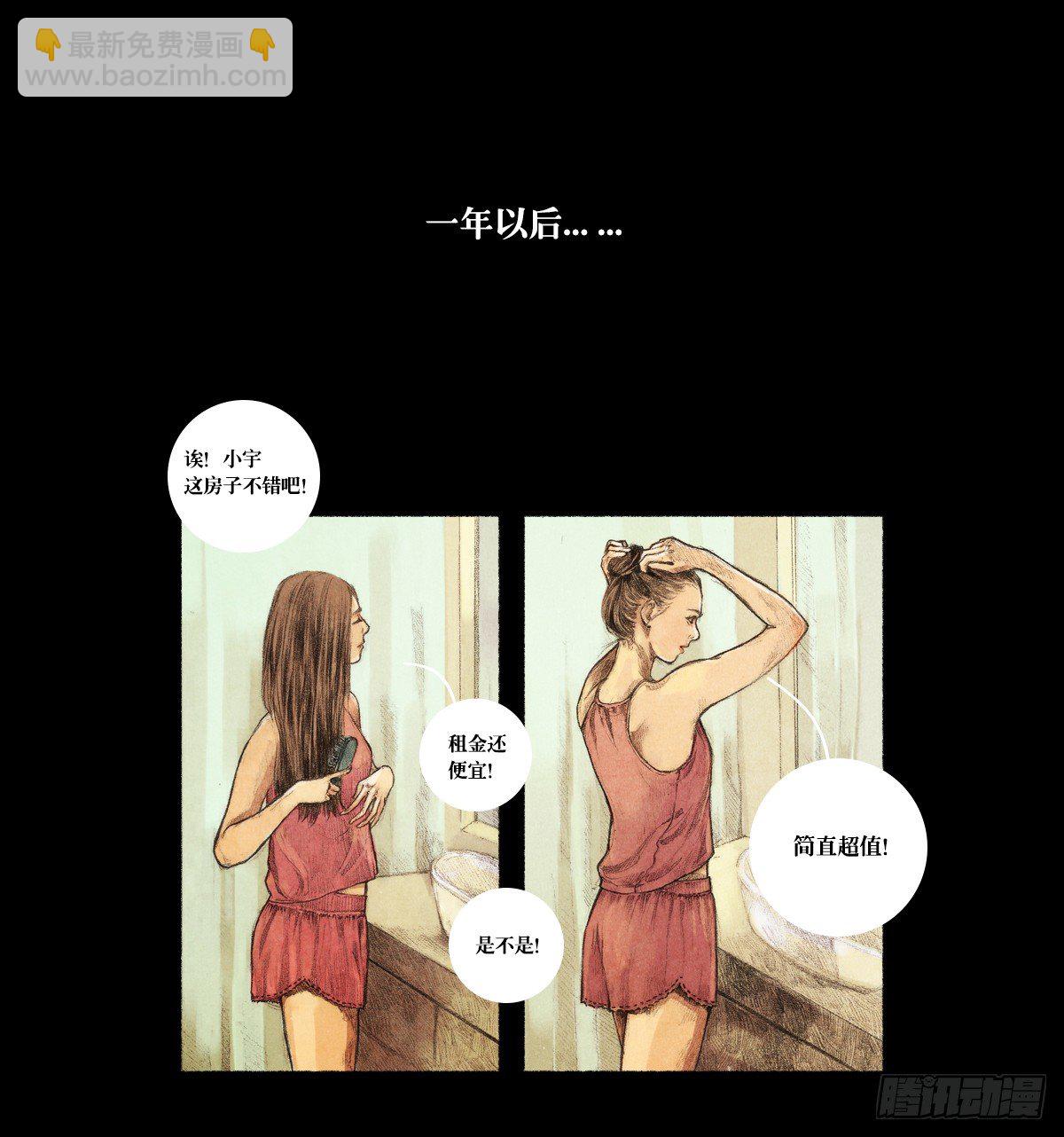 镜子18