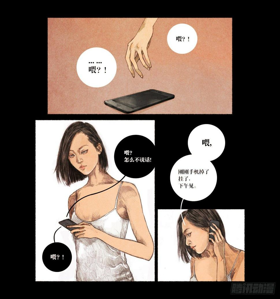 镜子11