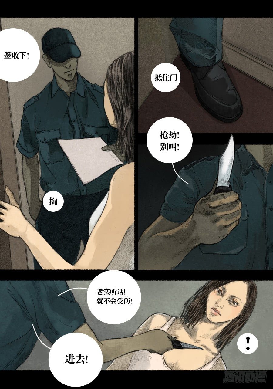 痘痘12