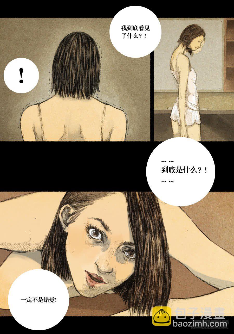 痘痘7