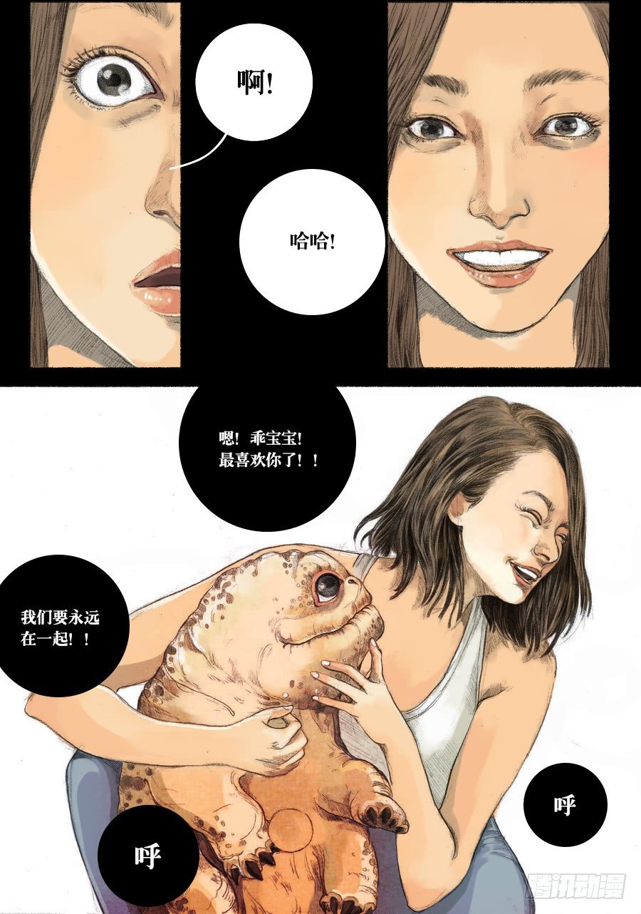 痘痘20