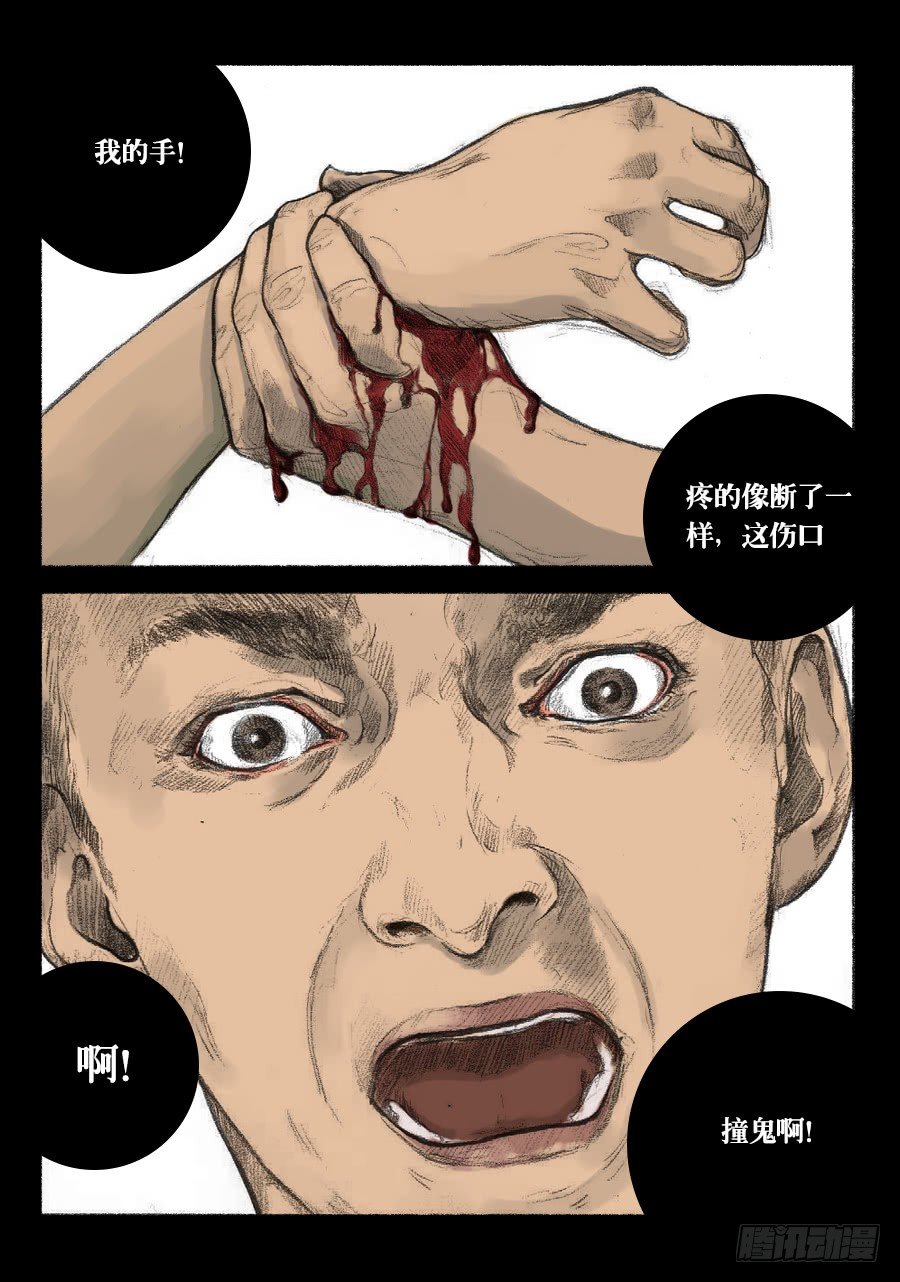 痘痘14