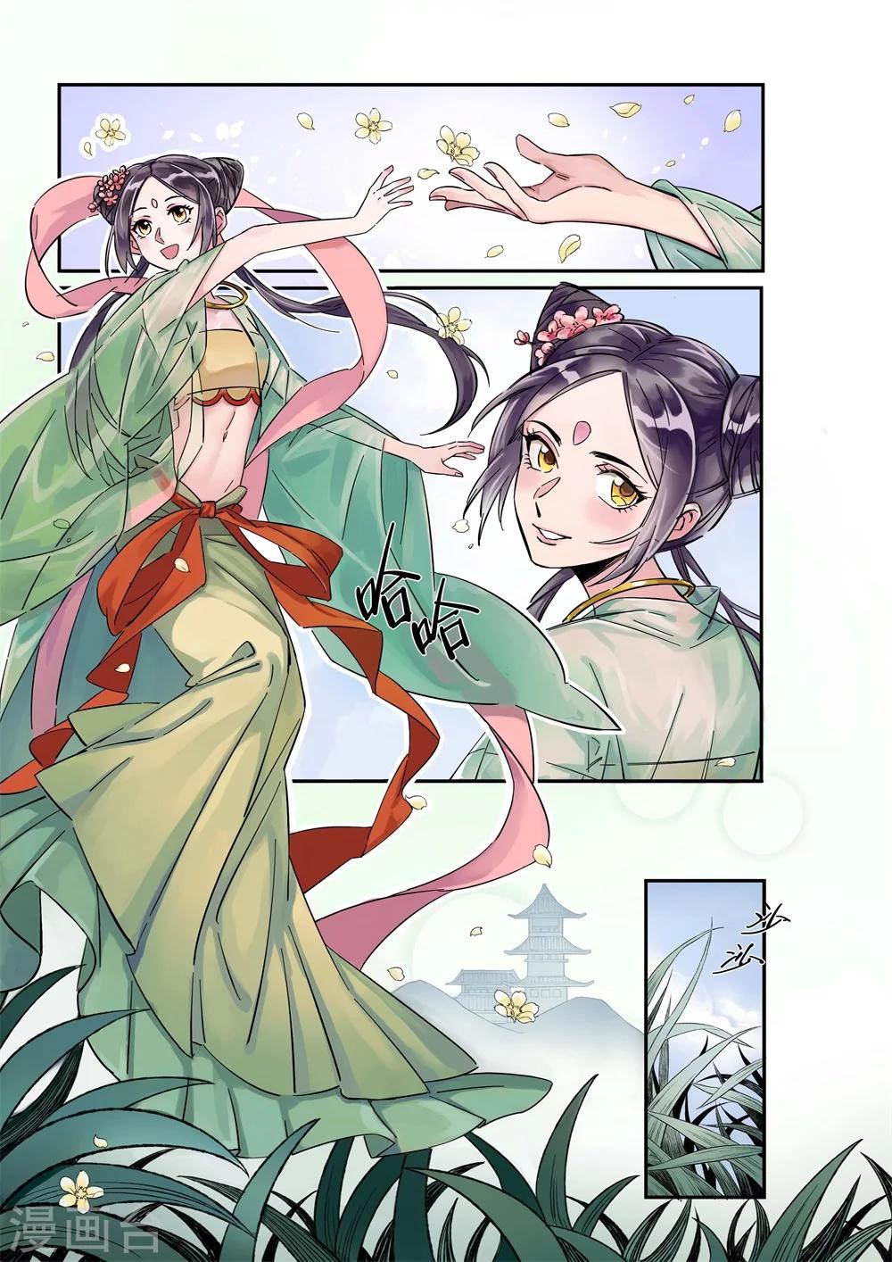 上篇10