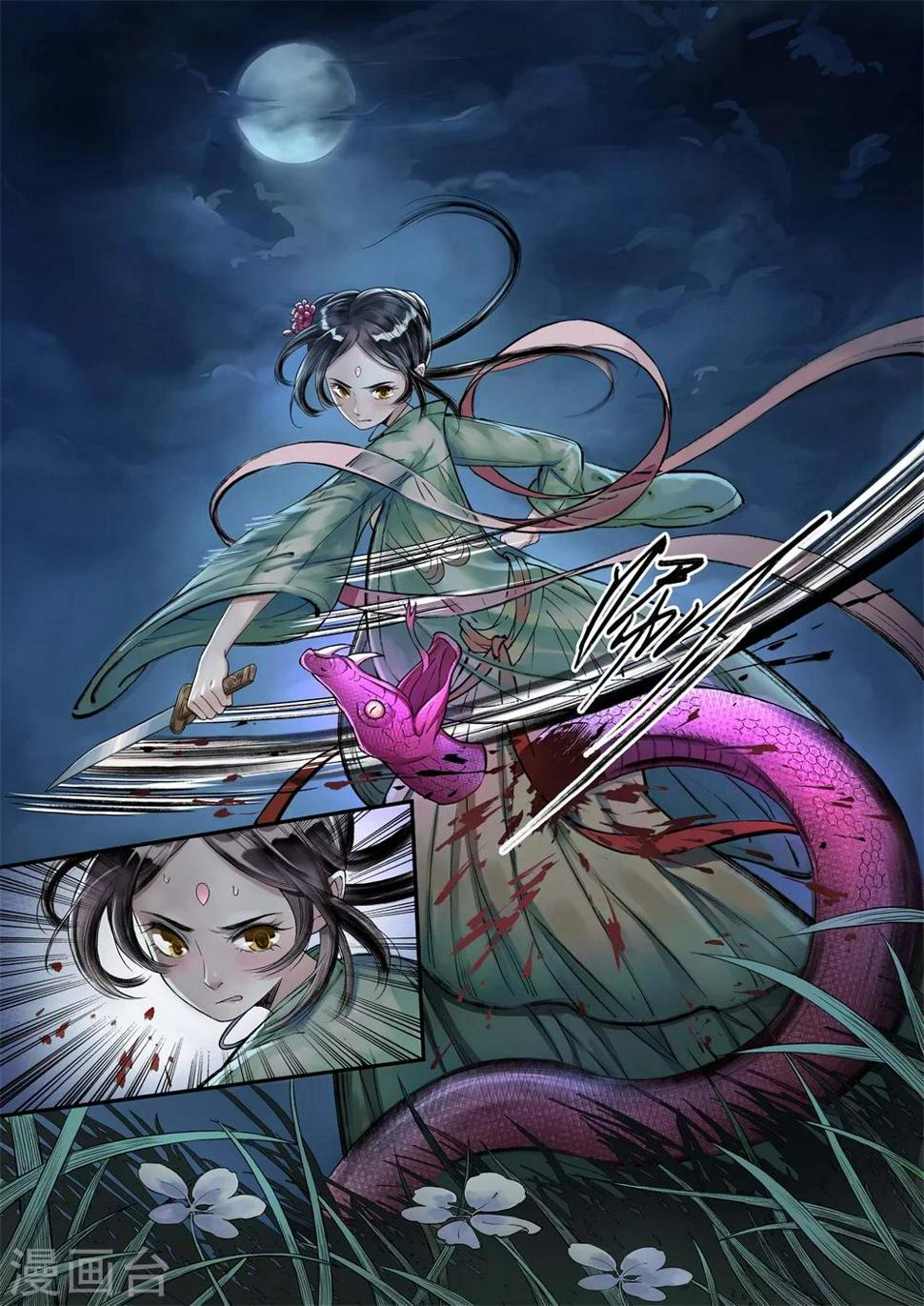 下篇8