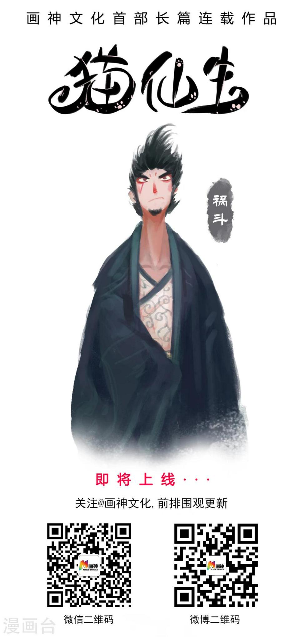 下篇15