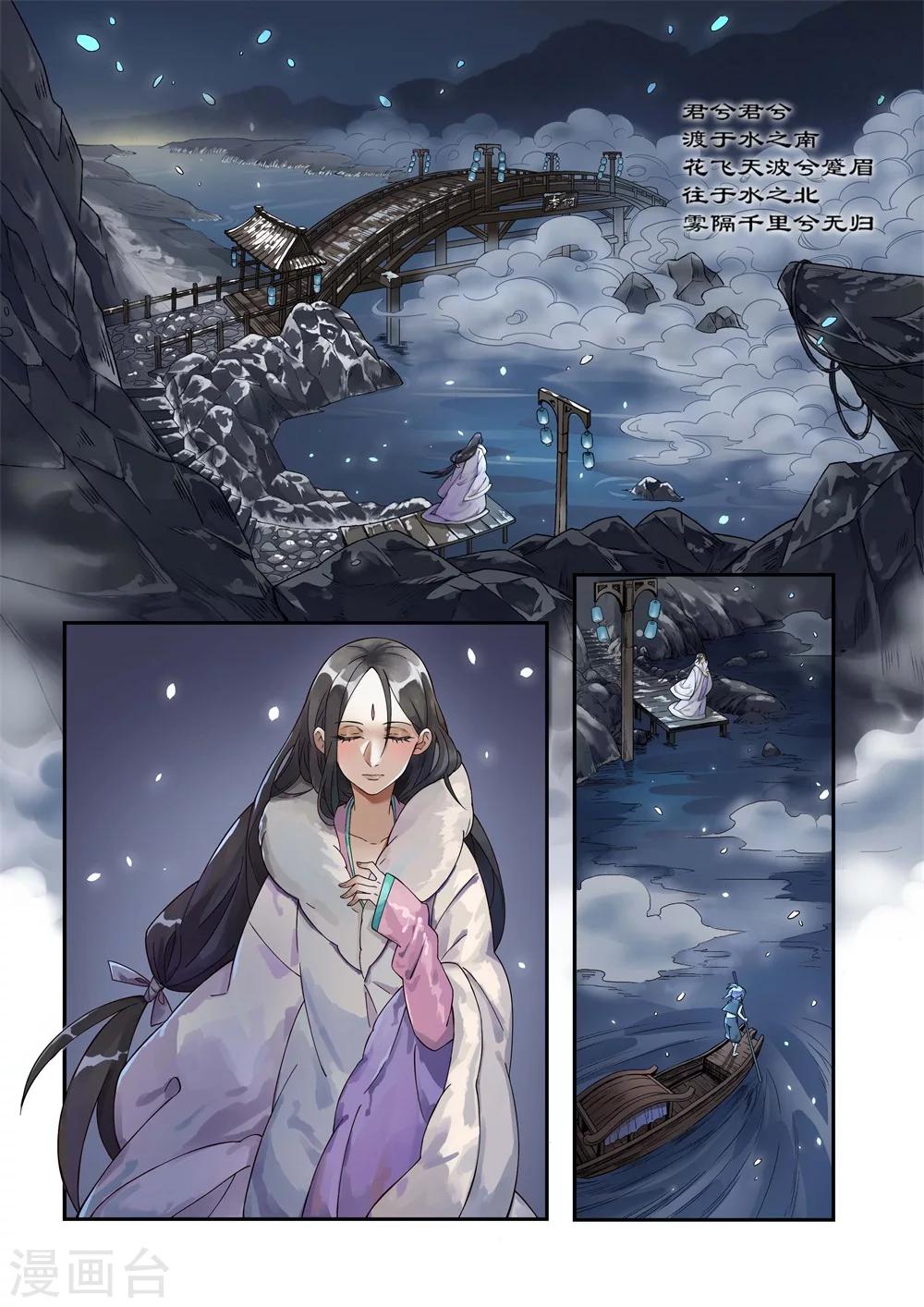 上篇1