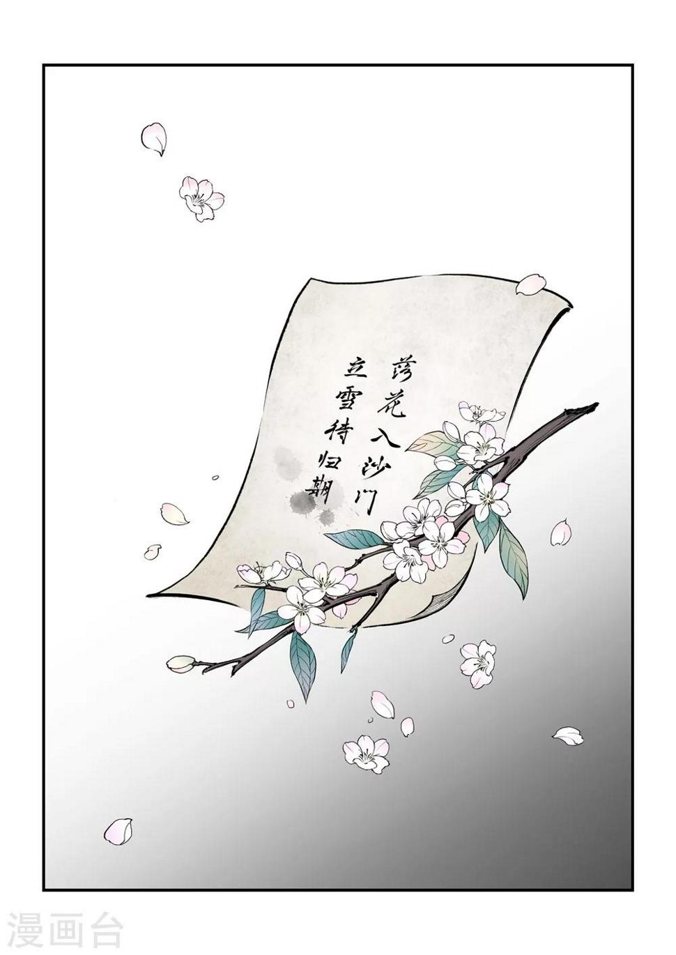 下篇14