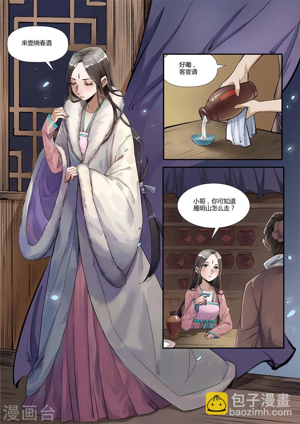 上篇7