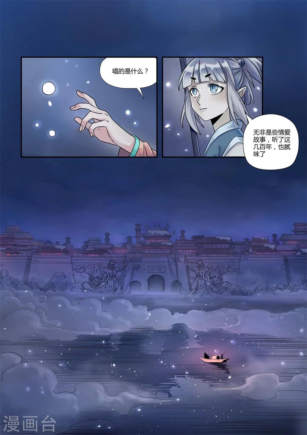 上篇4
