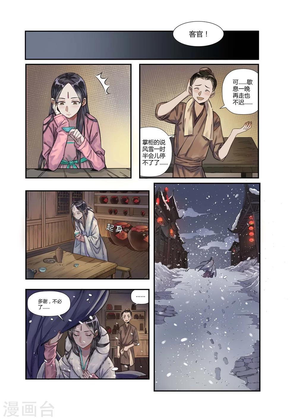 上篇15