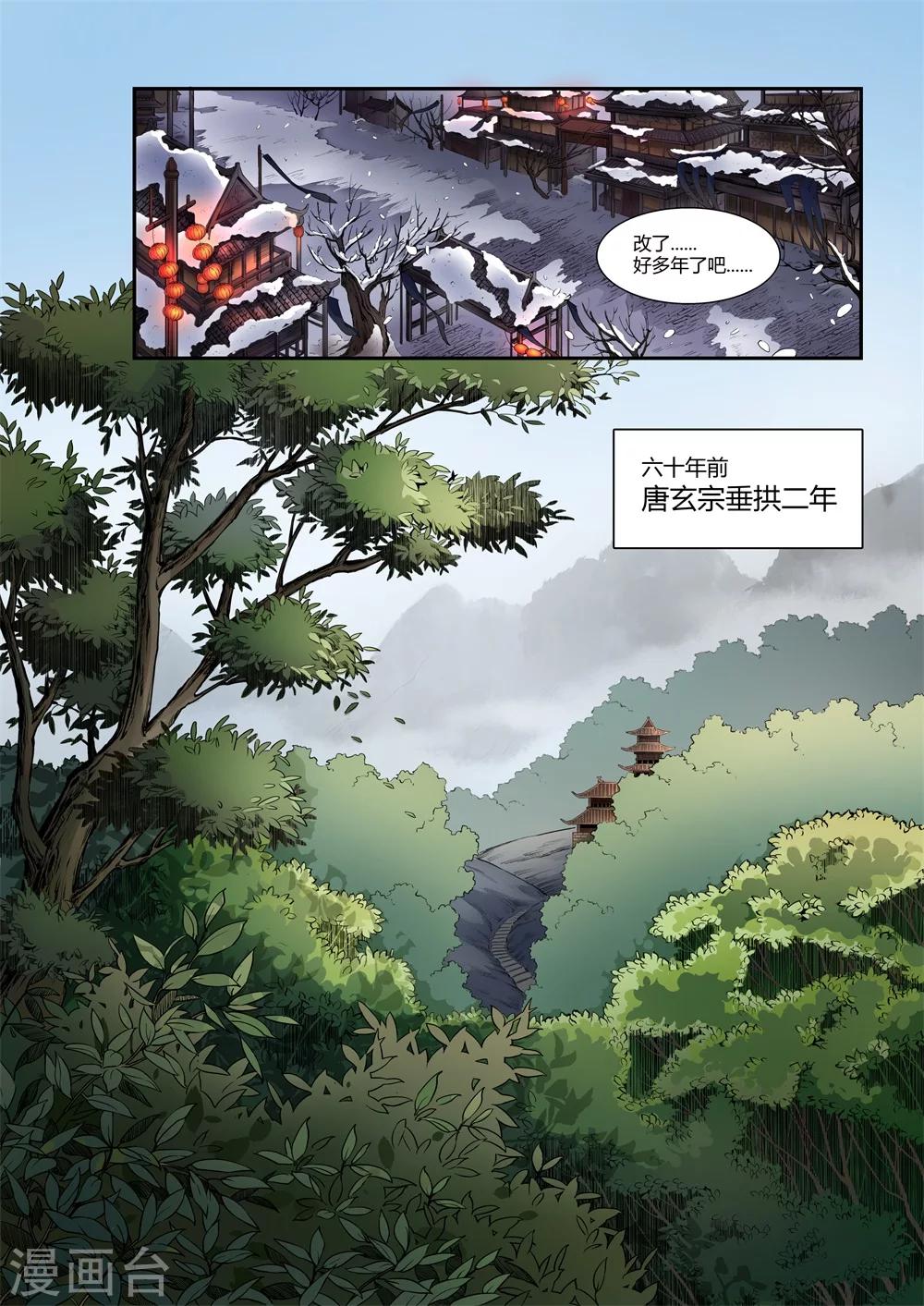 上篇9