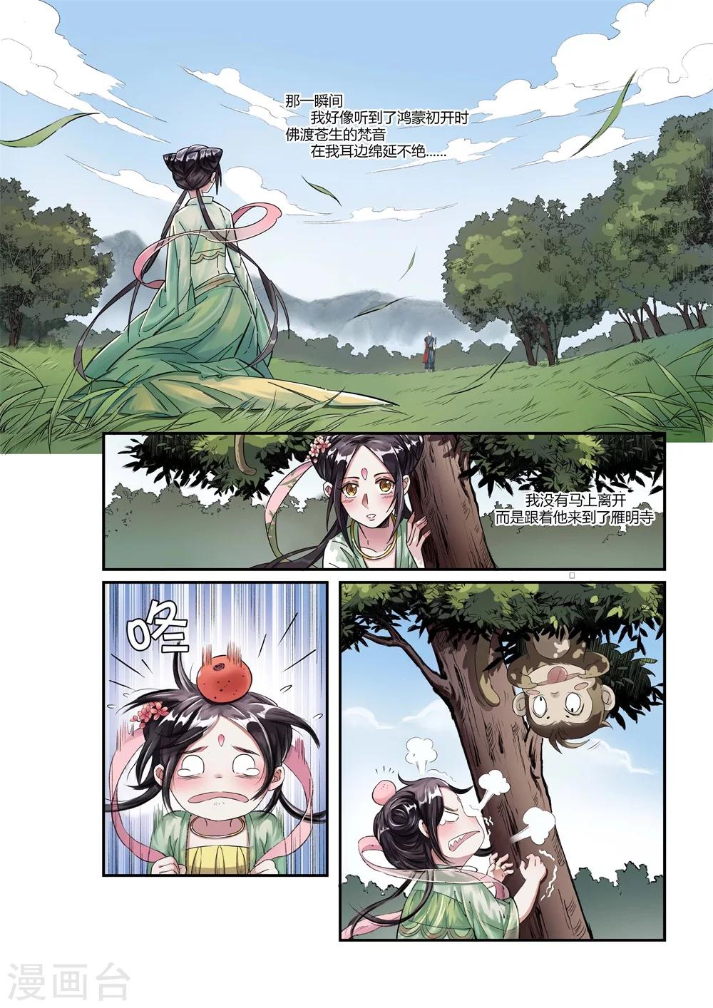 上篇13