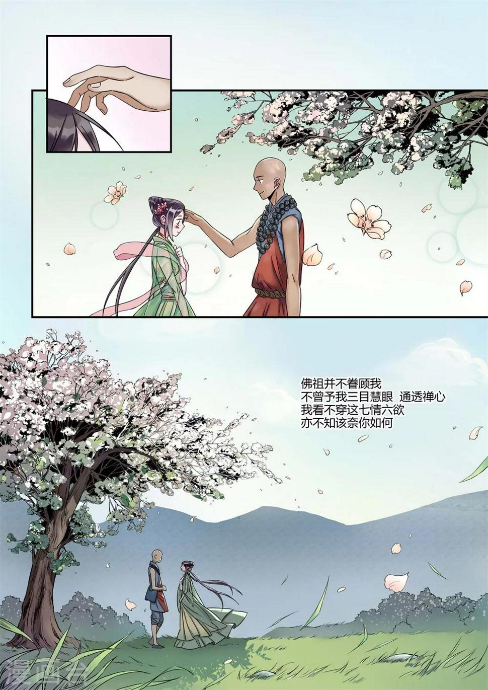 下篇4