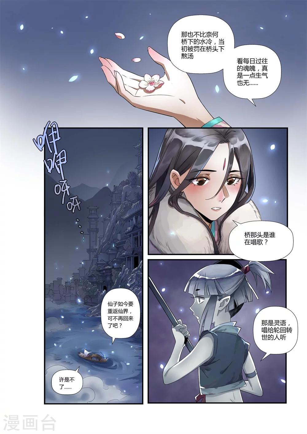 上篇3