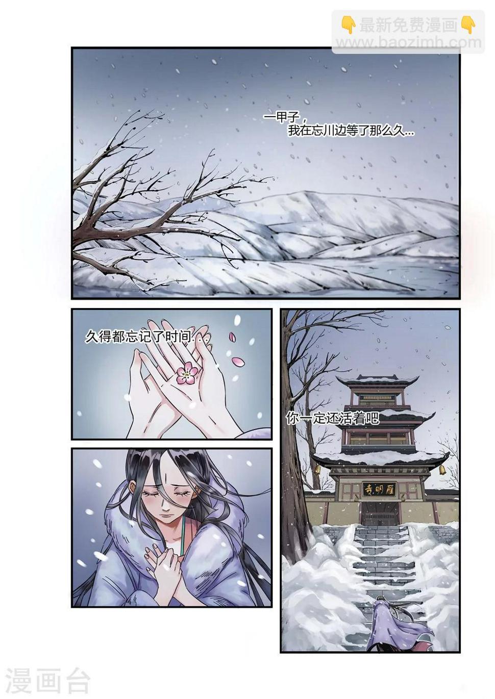 下篇12